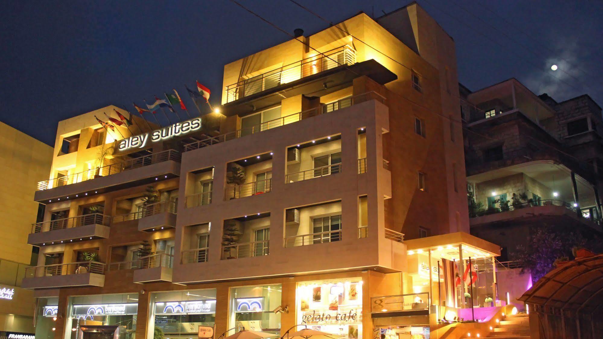 Aley Suites ภายนอก รูปภาพ